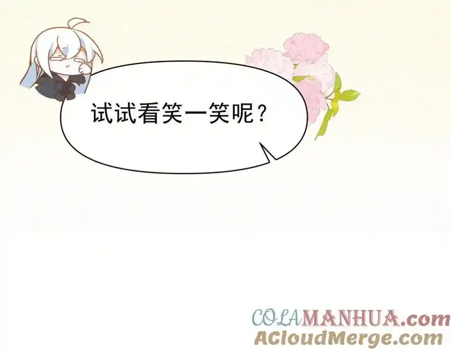 第19话 他的脸真的很凶 第105页