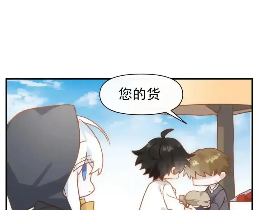 第19话 他的脸真的很凶 第134页