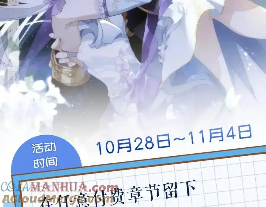 收费活动 第2页