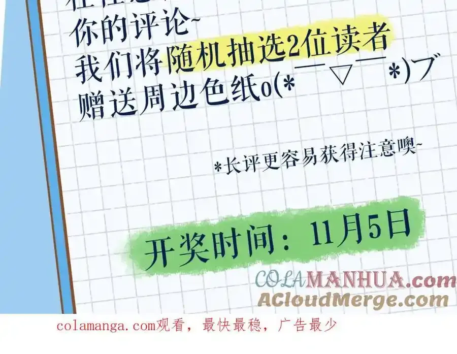 收费活动 第3页