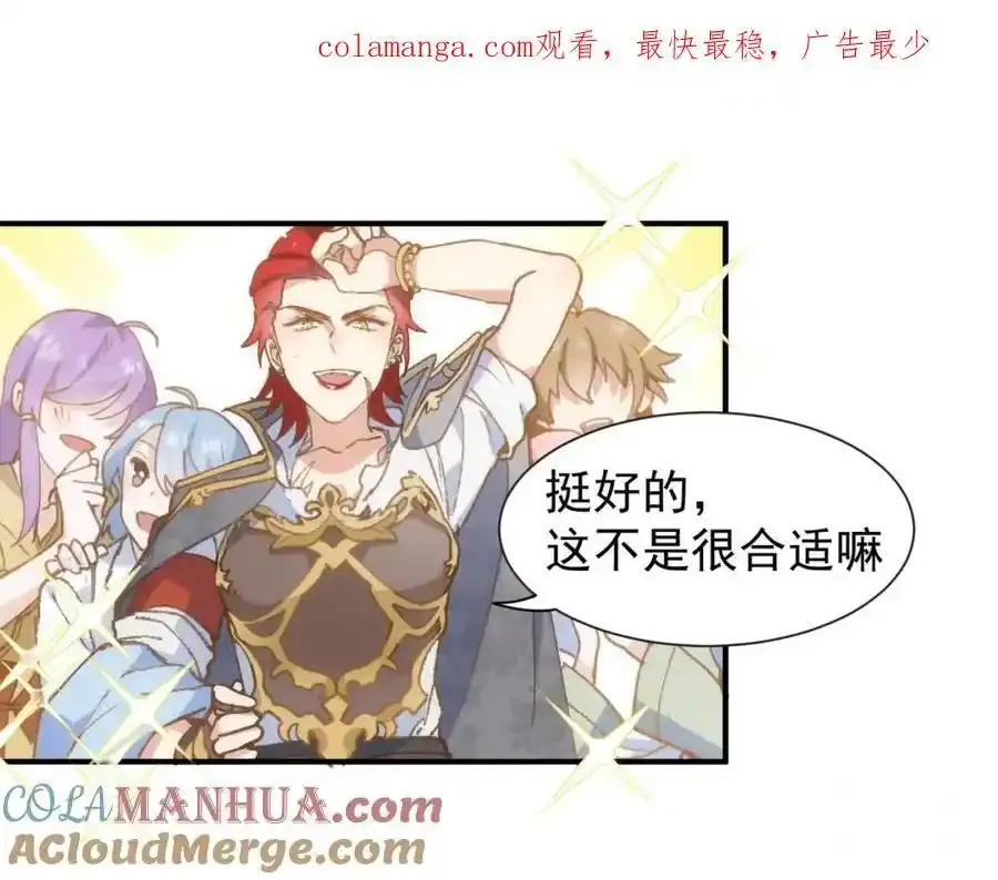 收费活动 第4页