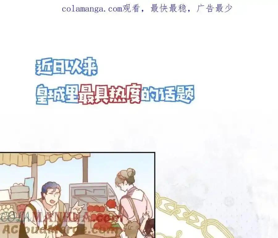 国庆上线！ 第1页