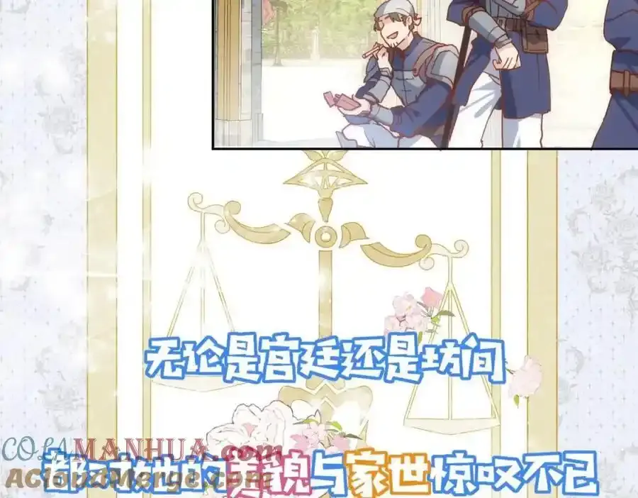 国庆上线！ 第3页
