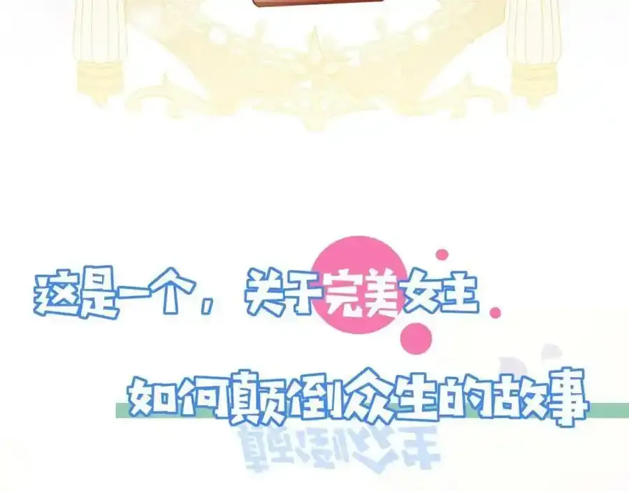 国庆上线！ 第6页