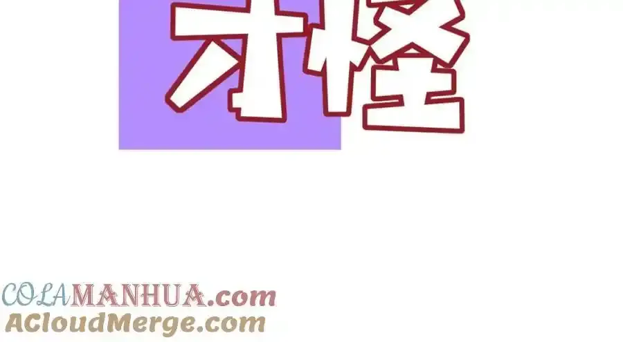 国庆上线！ 第11页