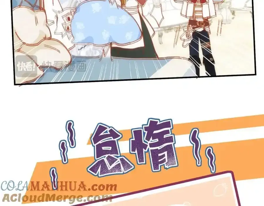 国庆上线！ 第13页