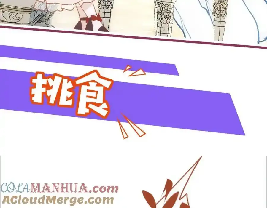 国庆上线！ 第17页