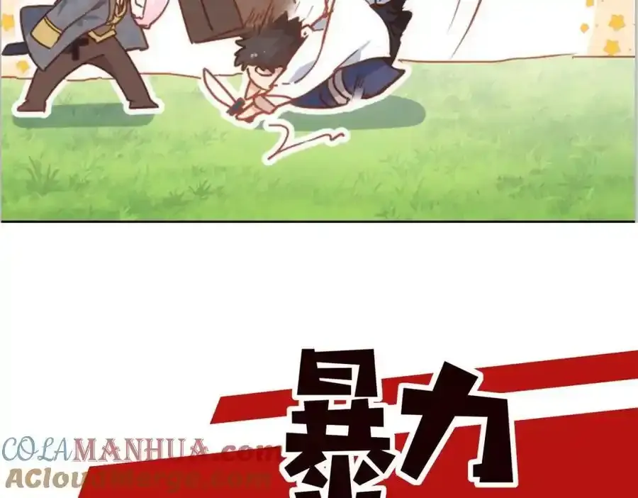 国庆上线！ 第19页