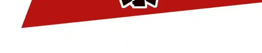 国庆上线！ 第20页