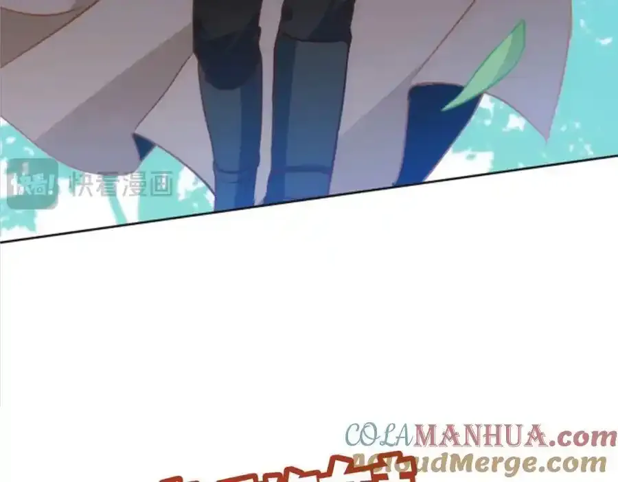 国庆上线！ 第23页