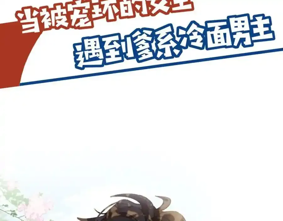 国庆上线！ 第24页