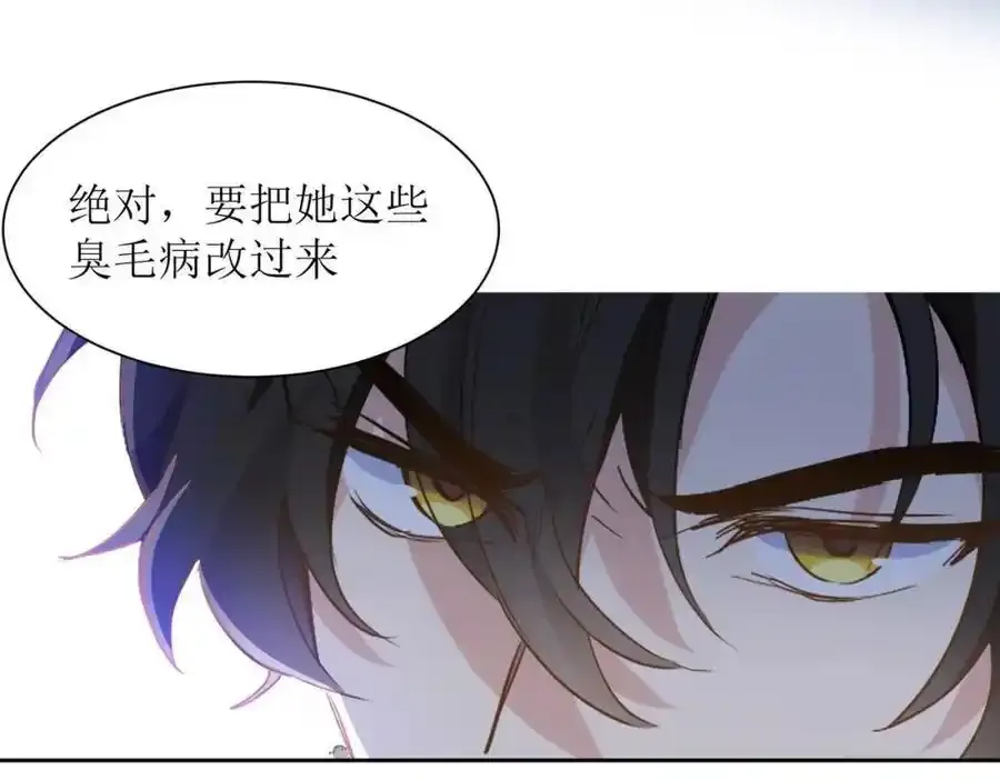 国庆上线！ 第30页