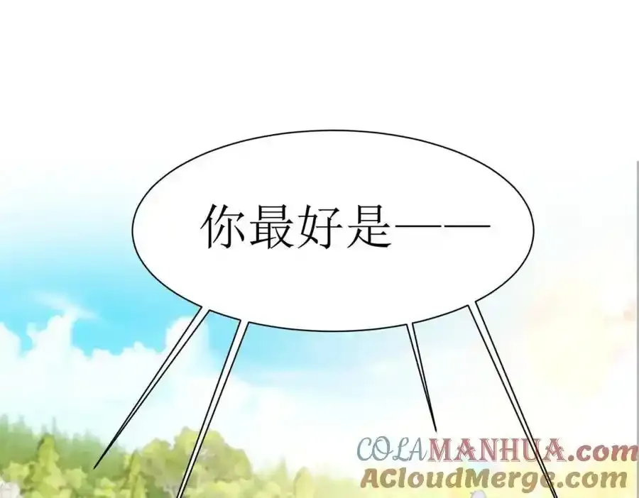 国庆上线！ 第31页