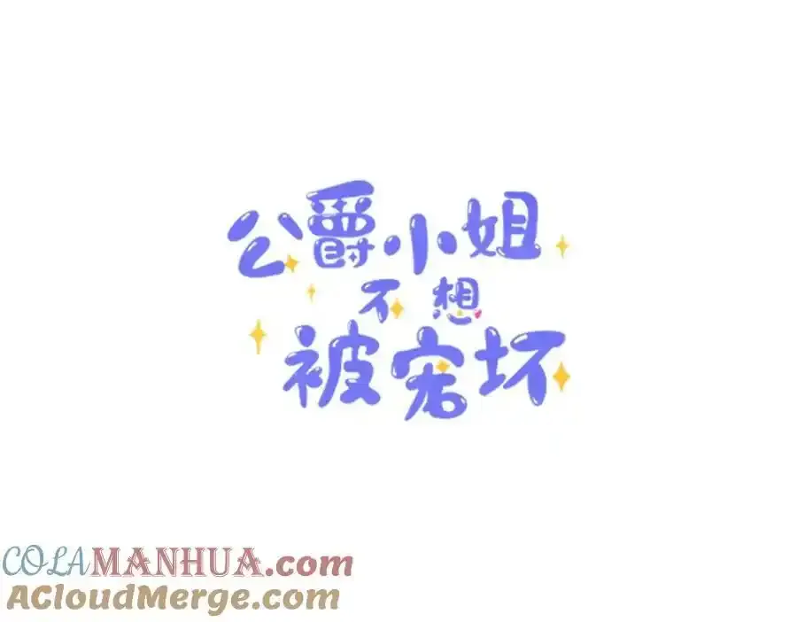 国庆上线！ 第33页