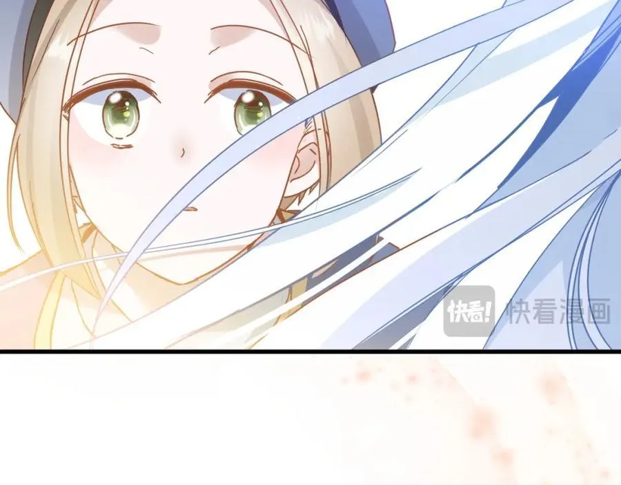 第20话 请跟我结婚！ 第12页