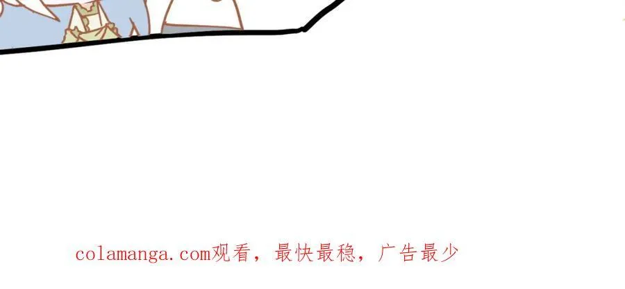 第20话 请跟我结婚！ 第142页