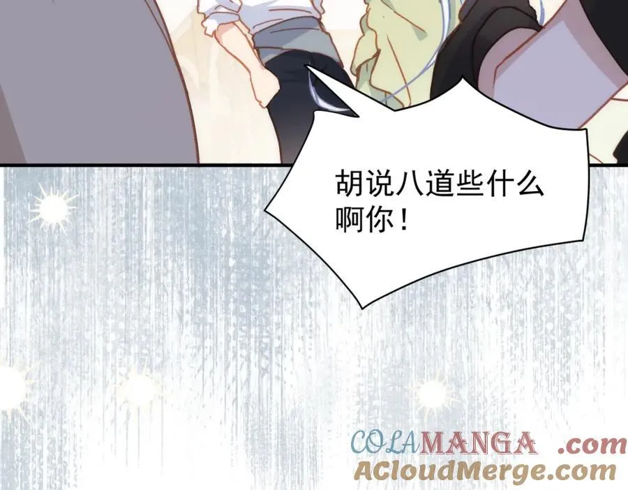 第21话 才不要悲伤的故事 第5页