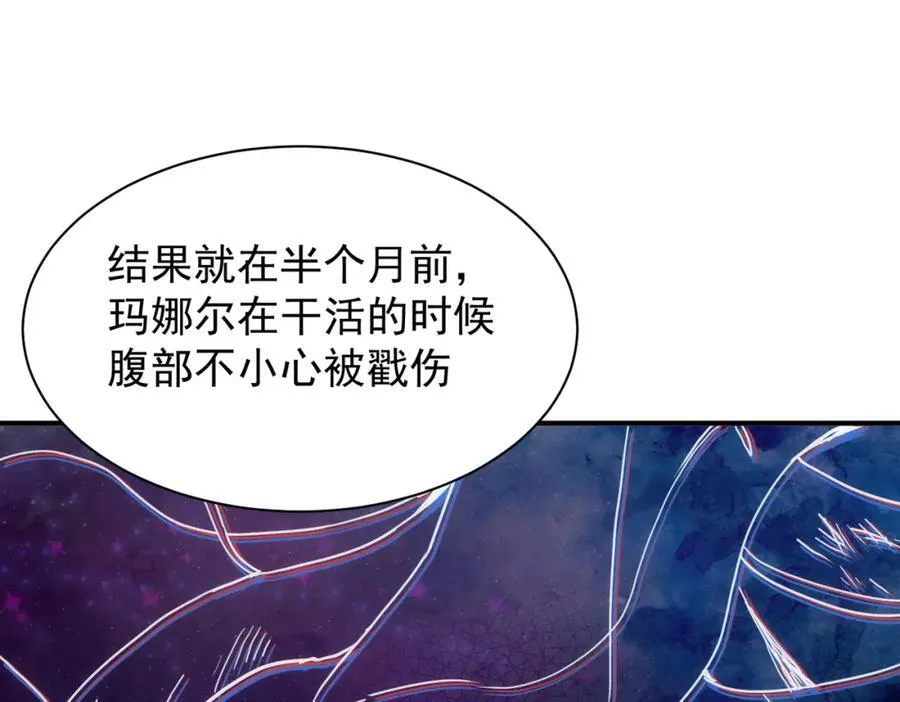 第21话 才不要悲伤的故事 第14页