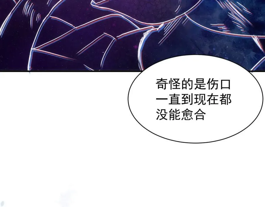 第21话 才不要悲伤的故事 第15页