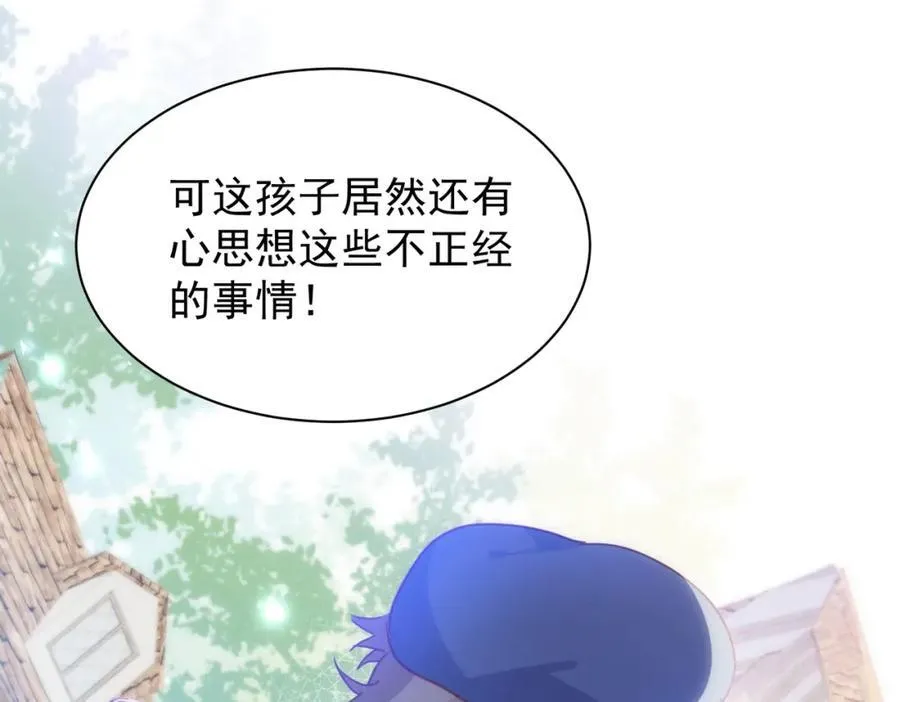 第21话 才不要悲伤的故事 第16页