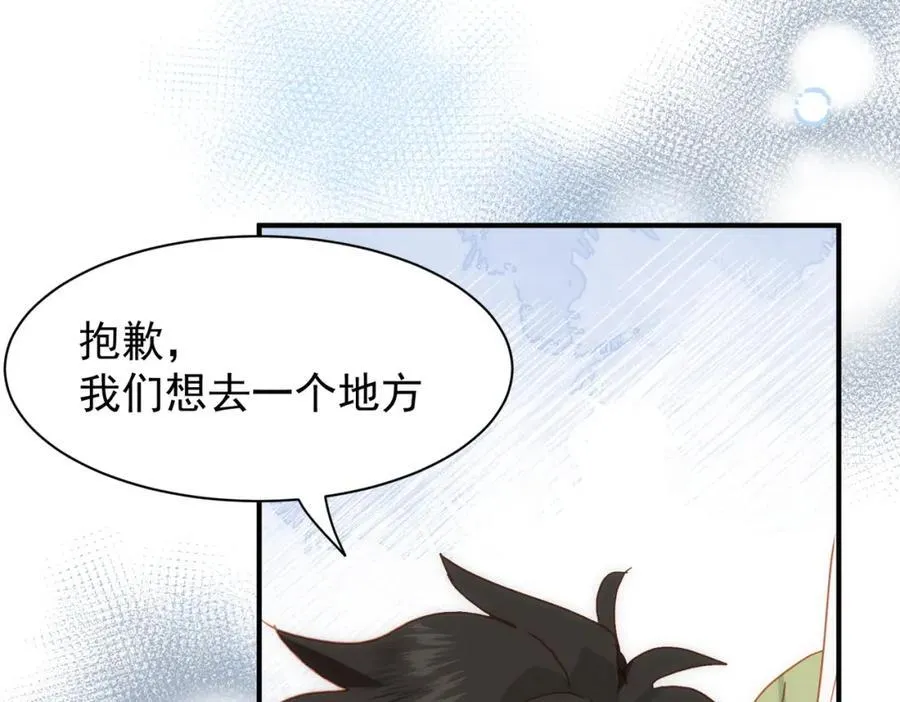 第21话 才不要悲伤的故事 第22页