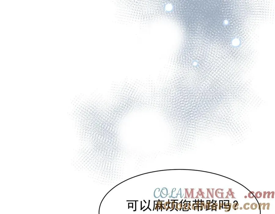 第21话 才不要悲伤的故事 第25页