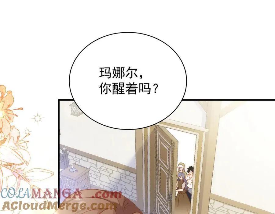 第21话 才不要悲伤的故事 第29页