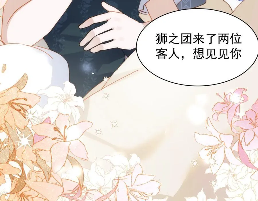 第21话 才不要悲伤的故事 第31页