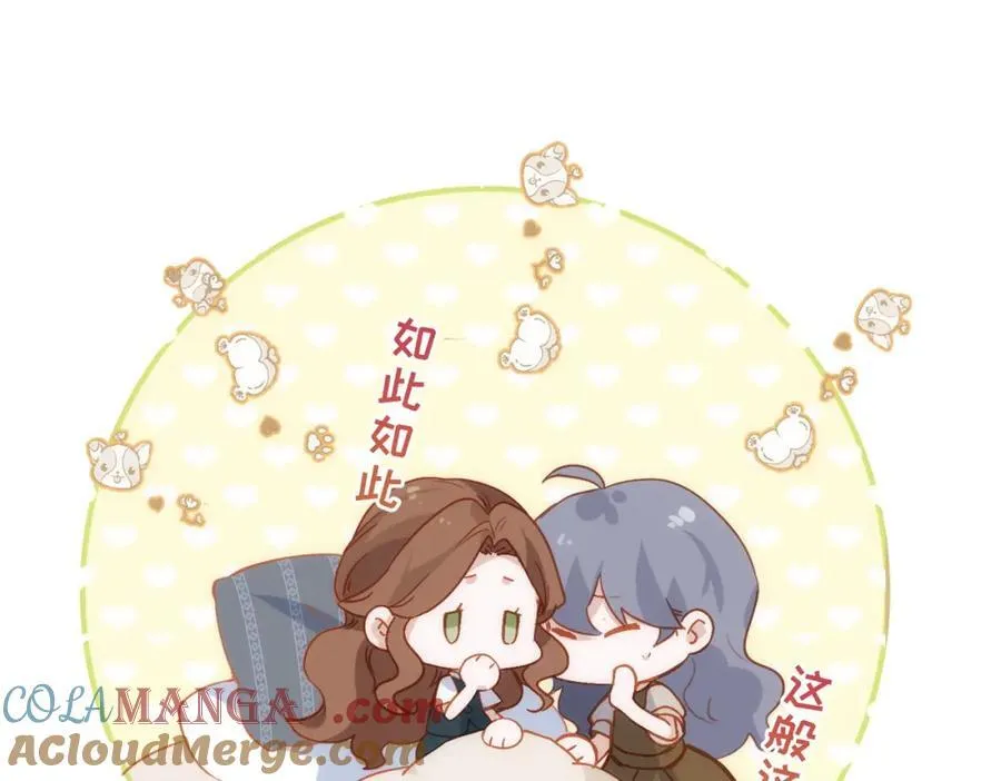 第21话 才不要悲伤的故事 第33页