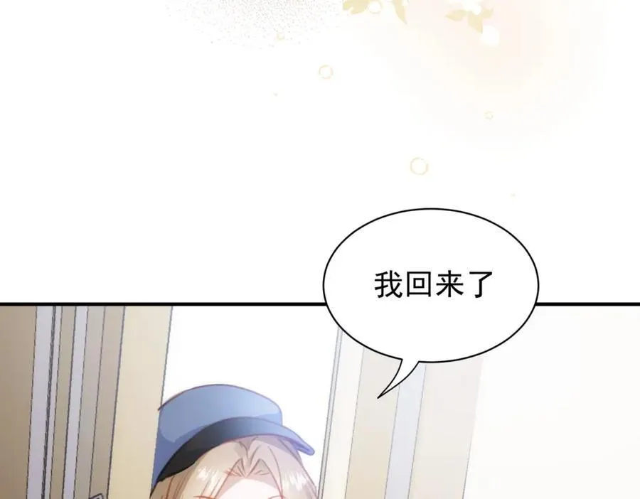 第21话 才不要悲伤的故事 第39页