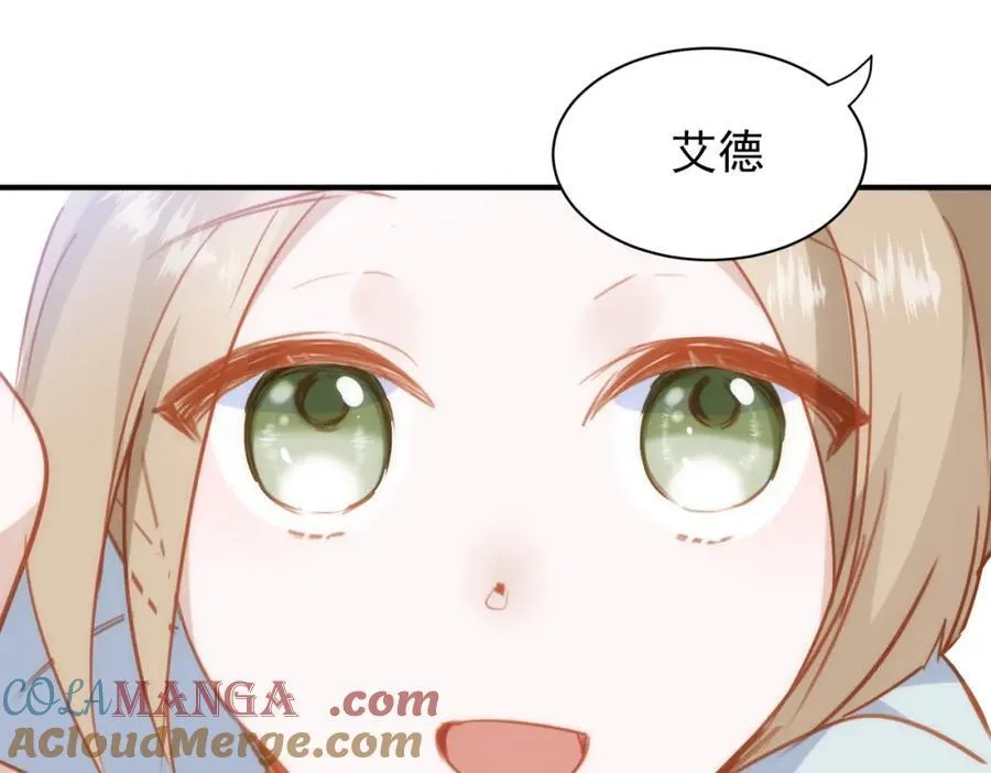 第21话 才不要悲伤的故事 第41页