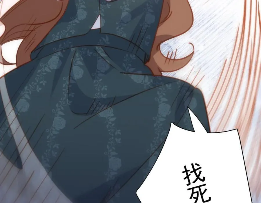 第21话 才不要悲伤的故事 第44页