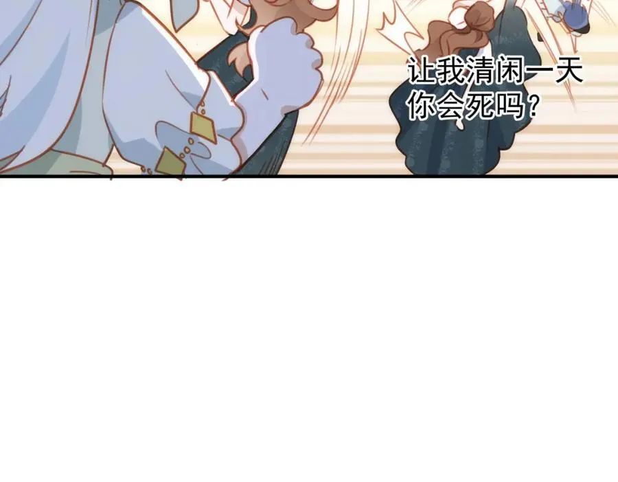 第21话 才不要悲伤的故事 第47页