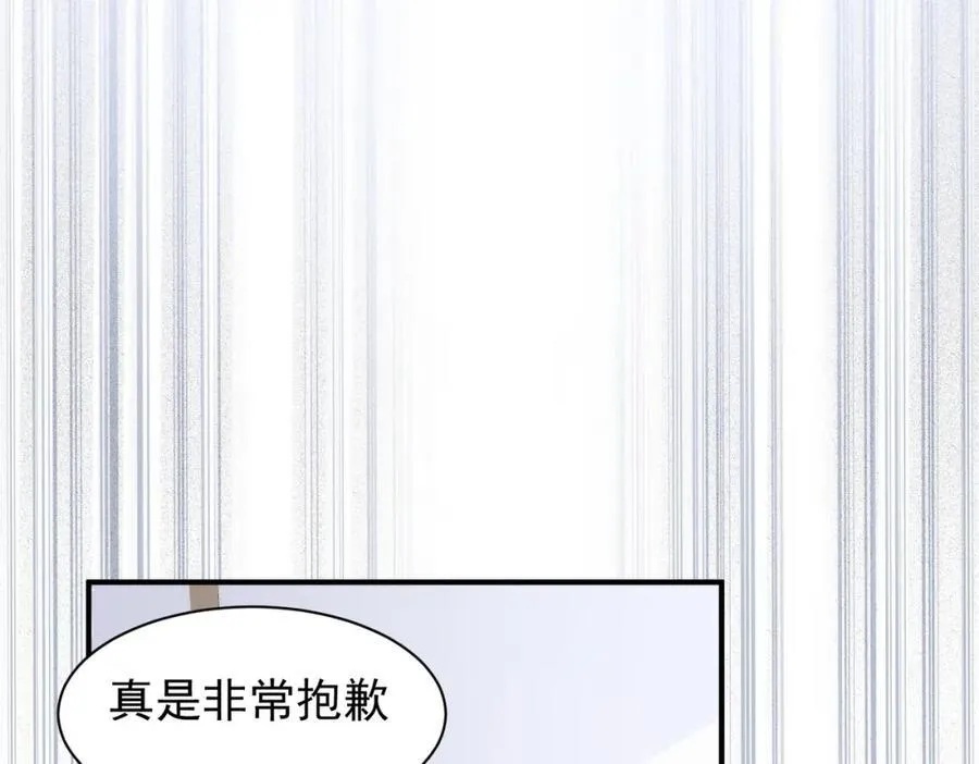 第21话 才不要悲伤的故事 第50页