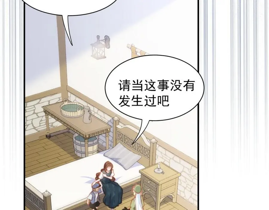 第21话 才不要悲伤的故事 第51页