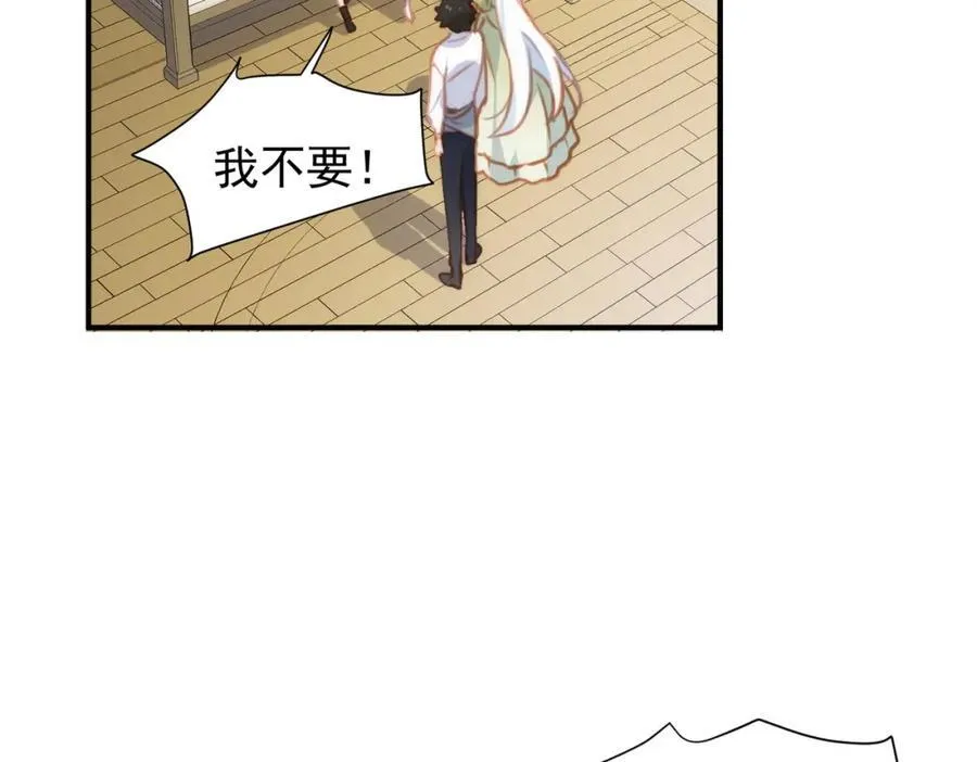 第21话 才不要悲伤的故事 第52页