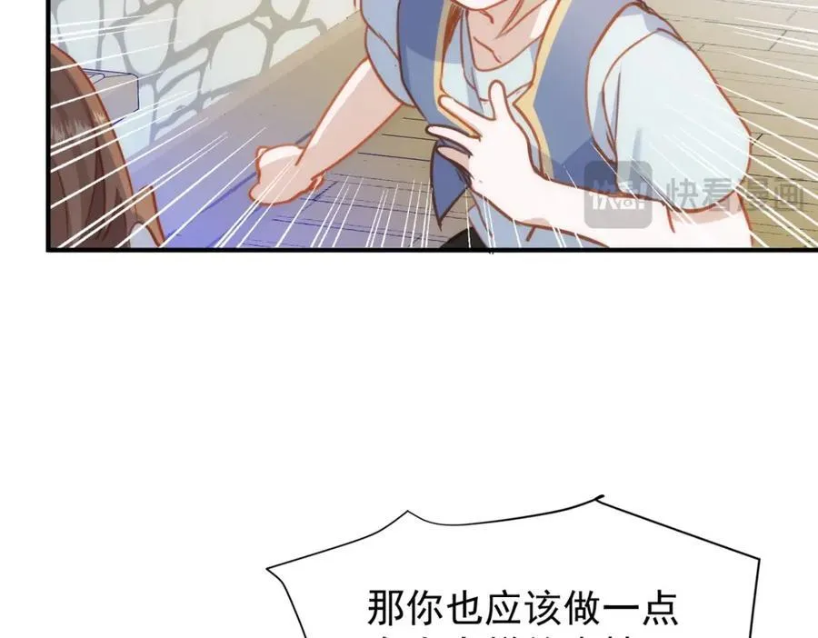 第21话 才不要悲伤的故事 第54页