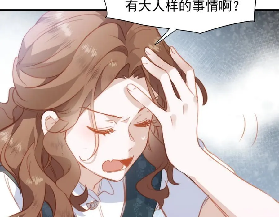 第21话 才不要悲伤的故事 第55页