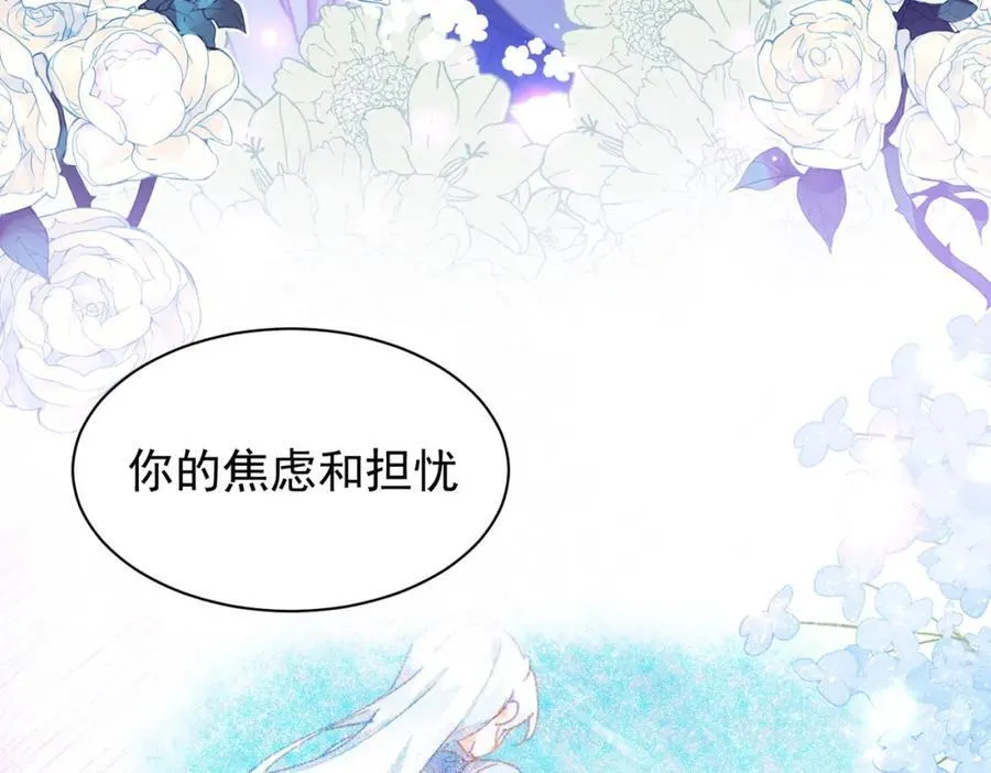 第21话 才不要悲伤的故事 第63页