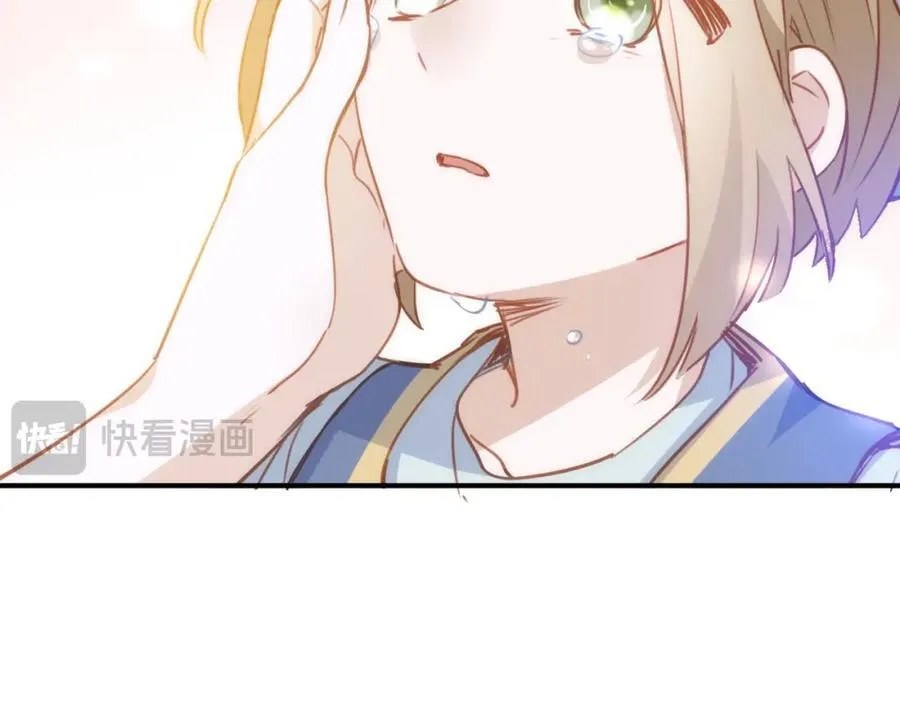 第21话 才不要悲伤的故事 第75页