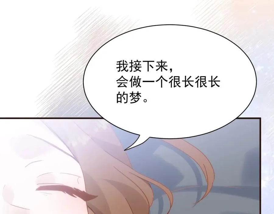 第21话 才不要悲伤的故事 第90页