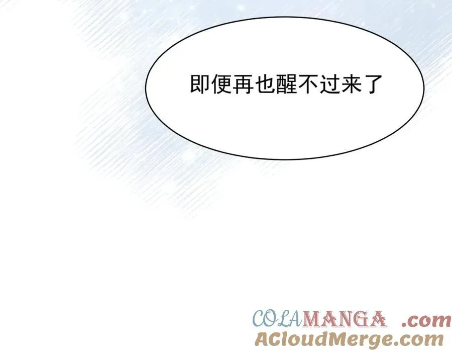 第21话 才不要悲伤的故事 第93页