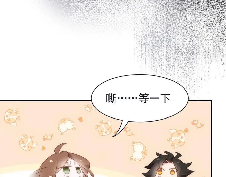 第21话 才不要悲伤的故事 第111页