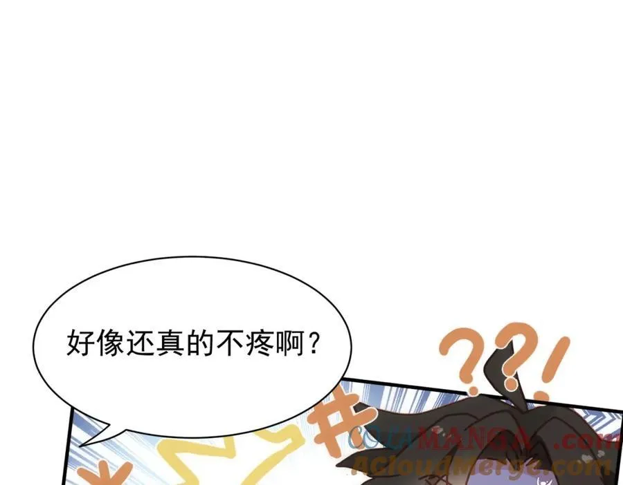 第21话 才不要悲伤的故事 第113页