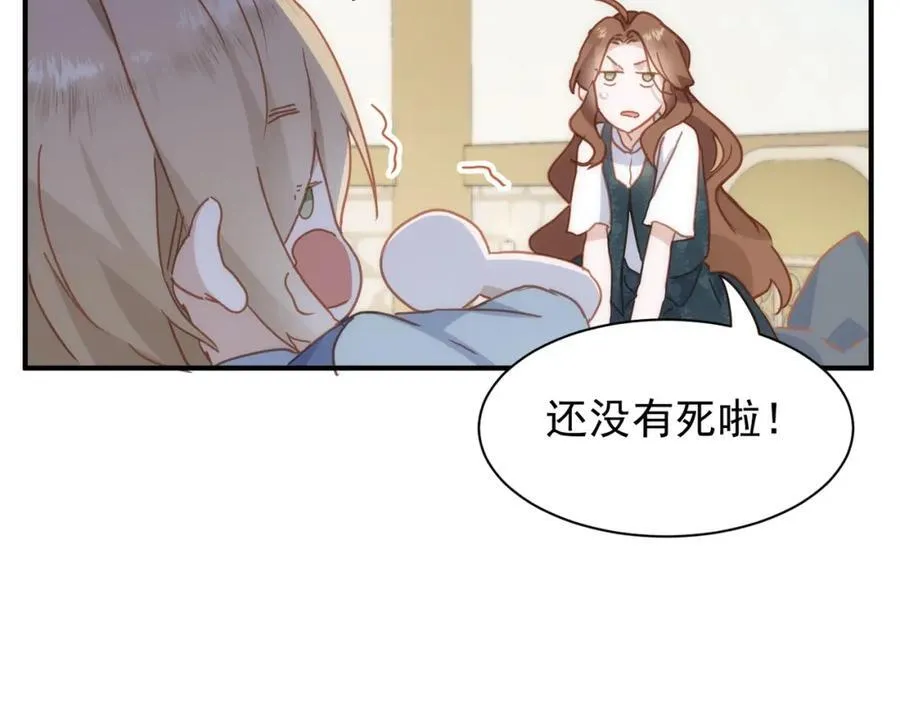 第21话 才不要悲伤的故事 第119页
