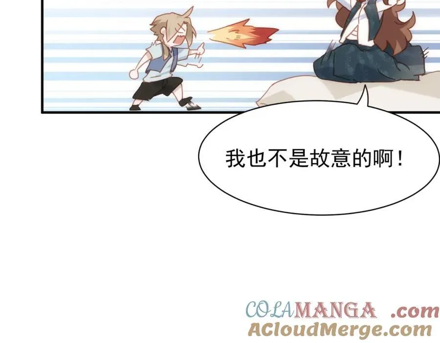 第21话 才不要悲伤的故事 第121页