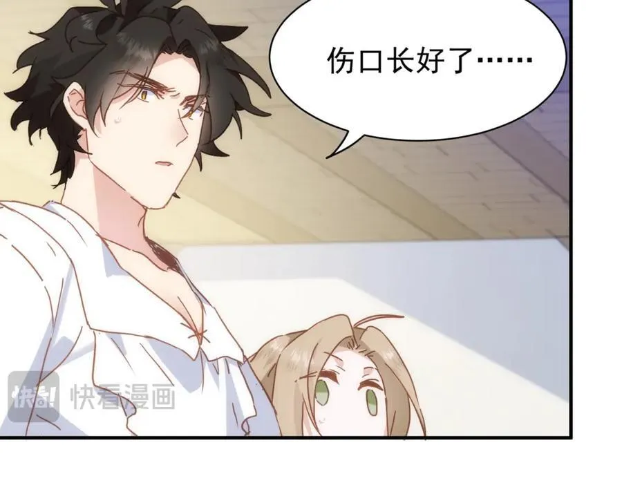 第21话 才不要悲伤的故事 第126页