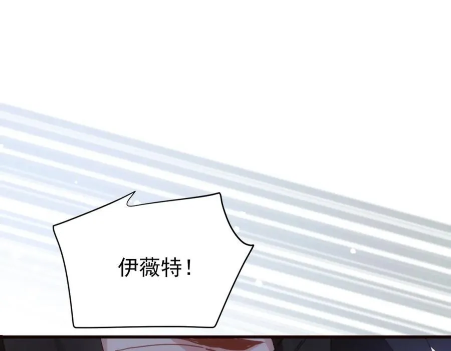 第21话 才不要悲伤的故事 第127页