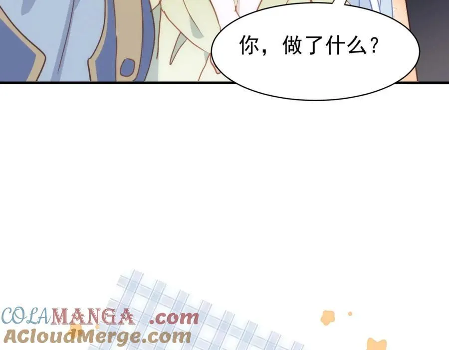 第21话 才不要悲伤的故事 第133页