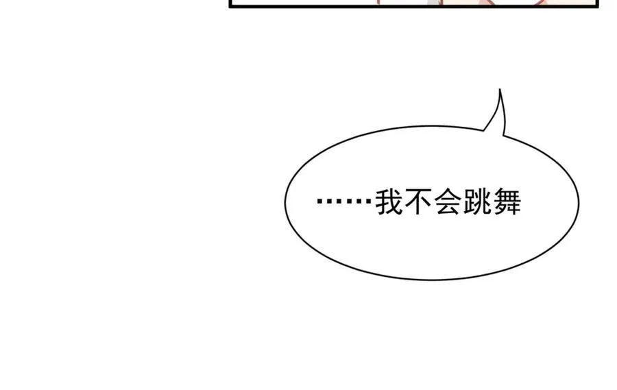 第22话 你会保护我的 第111页